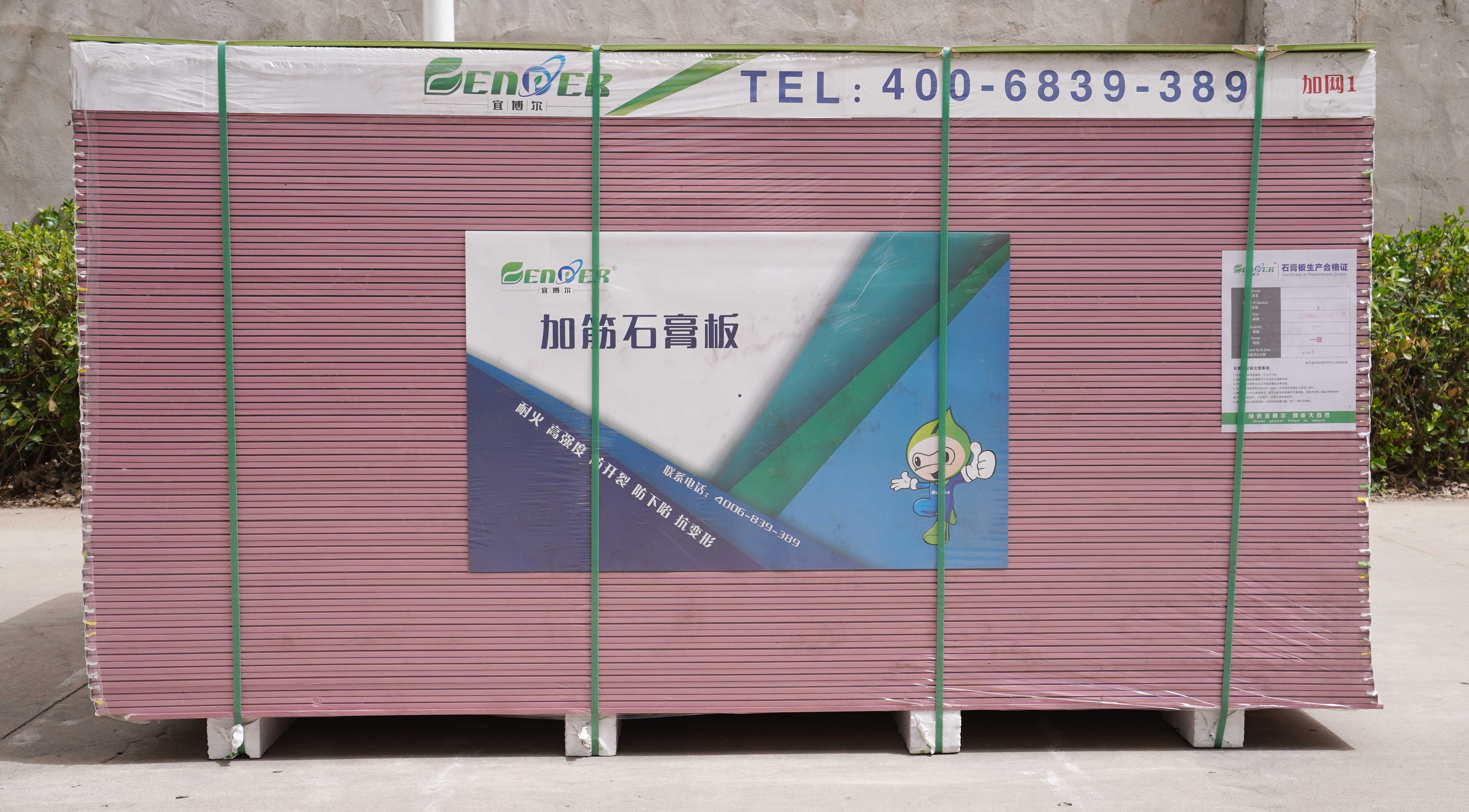 宜博尔加筋石膏板